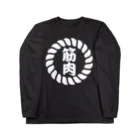 chataro123の筋肉: Muscle in Japanese Long Sleeve T-Shirt