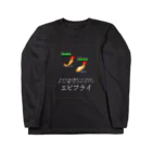 ぶっちーさんきゃんばすのゲーム脳 ロングスリーブTシャツ