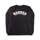 chataro123の理容師(Barber: Grooming Expert) Long Sleeve T-Shirt