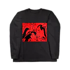 白子の春画 Long Sleeve T-Shirt