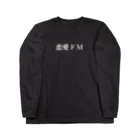 StrangeTwist -ストレンジツイスト-の恋愛ドM Long Sleeve T-Shirt