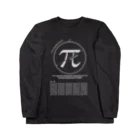 アタマスタイルの円周率（ＰＩ：π）：数学：数字：学問：デザインB Long Sleeve T-Shirt