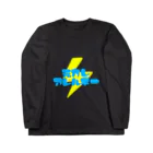 ゴミ箱の元カレアレルギー Long Sleeve T-Shirt