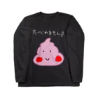 りゅうそんの店のうんちくん Long Sleeve T-Shirt