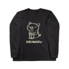 OSUWARe:の白いコブタさん ロングスリーブTシャツ