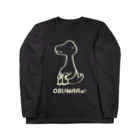 OSUWARe:の白いブラキオサウルスさん ロングスリーブTシャツ