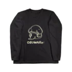 OSUWARe:の白いブロブフィッシュさん Long Sleeve T-Shirt