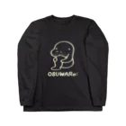 OSUWARe:の白いマナティさん Long Sleeve T-Shirt