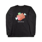 あぶけろのおにくかぶりつきかえる Long Sleeve T-Shirt