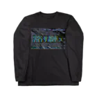 aの「健全」 Long Sleeve T-Shirt