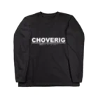 DRUNK SHREDDERのCHOVERIG Long Sleeve T-Shirt