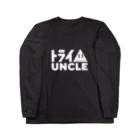 Try UncleのTry Uncle 白ロゴ ロングスリーブTシャツ