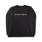 Messi Shopの#Fuck_Tapioca_Black ロングスリーブTシャツ