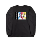 カレンの消滅思考回路グッズ(公式) Long Sleeve T-Shirt