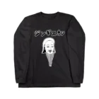 NIKORASU GOの歴史の偉人デザイン「ジンギスカン」（Tシャツ・パーカー・グッズ・ETC） ロングスリーブTシャツ