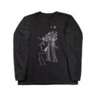 fDESIGNのfm_14w_予感 Long Sleeve T-Shirt