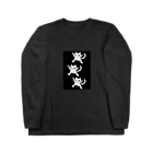 cohanaの自由気ままに生きる猫 Long Sleeve T-Shirt