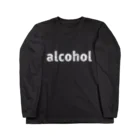 七瀬てゃん🍻のalcohol ロングスリーブTシャツ