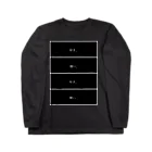 Icebastのシンプル Long Sleeve T-Shirt