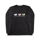 びすこのウミウシ寿司(パステルカラー) Long Sleeve T-Shirt