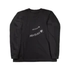 福井夏のァバズレTシャツ Long Sleeve T-Shirt