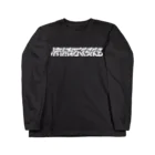 処理場の情緒不安定 Long Sleeve T-Shirt