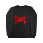 HachijuhachiのGENOCIDE メタルロゴ　レッド Long Sleeve T-Shirt