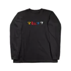 窓枠のお店のマドワク Long Sleeve T-Shirt