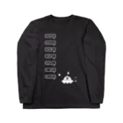 cosmicatiromのすげー喋るUFO 白 ロングスリーブTシャツ