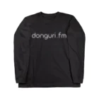 ドングリFMのお店のドングリFM 公式グッズ ロングスリーブTシャツ