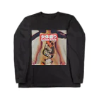 Retrograde EdgeのJAPAN NAKED SUSHI Long Sleeve T-Shirt