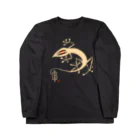 花日和 畳の影守宮(白) Long Sleeve T-Shirt