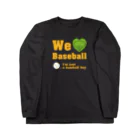 キッズモード某のWe love Baseball(イエロー) 롱 슬리브 티셔츠