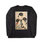 SANKAKU DESIGN STOREの喜多川歌麿「三婦艶」美人画。 Long Sleeve T-Shirt