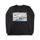 SANKAKU DESIGN STOREの歌川広重「東海道五十三次・程ヶ谷」風景画。 Long Sleeve T-Shirt