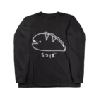 紫咲うにのながくないうつぼ（白線） Long Sleeve T-Shirt