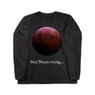 暗国の杜　SUZURI支店のRed Moon rising... ロングスリーブTシャツ