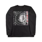 Aimurist のEyes of the dinosaur ニューモンジョ Long Sleeve T-Shirt