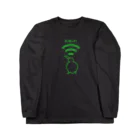 イニミニ×マートのKiWi-Fi(緑) Long Sleeve T-Shirt