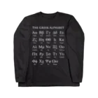 gemgemshopのギリシャ文字一覧 (白字) ロングスリーブTシャツ