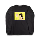 押堀ジャパンの女学生の夏！ Long Sleeve T-Shirt