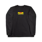 小松山飯店の防犯パトロール中 Long Sleeve T-Shirt