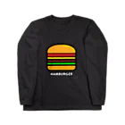 カワイイ オシャレ ポップ な TOYLANDのTOYLAND ハンバーガー Long Sleeve T-Shirt