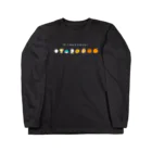 のろいぬのみんなたち(黒用) Long Sleeve T-Shirt