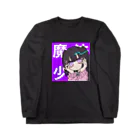 ᕱ⑅︎ᕱ♡の魔法少女になりたい女の子 Long Sleeve T-Shirt