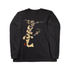 花日和 畳のいぶし(白) ロングスリーブTシャツ