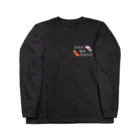 藤錦 庭園魚店の藤錦ロゴT Long Sleeve T-Shirt