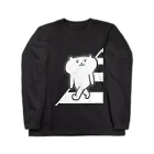 けちゃっぷごはんのお店の横断する猫さん Long Sleeve T-Shirt