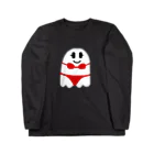 甘木まぎのセクシーゴースト（赤） Long Sleeve T-Shirt