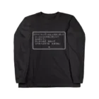 はゆかたいし(SUPER ULTRA THUNDER)のSUPER ULTRA THUNDER(JOKE QUEST2) Long Sleeve T-Shirt